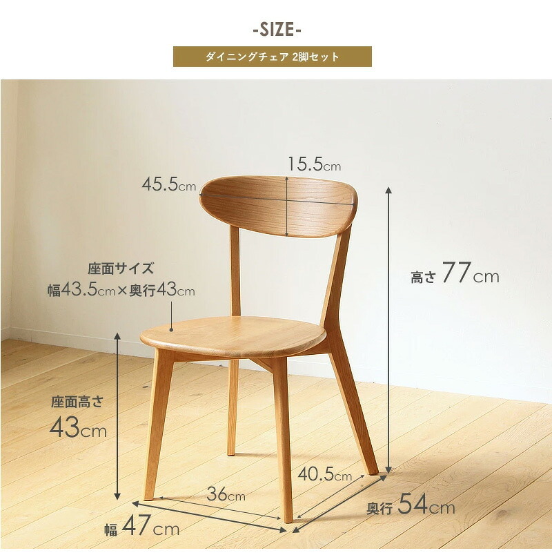 ダイニング家具 ダイニング3点セット ダイニングテーブルセット 幅80cm ダイニング テーブル チェア2脚 2人 おしゃれ ダイニングセット 3点セット 木製 無垢 北欧 オーク 天然木 正方形 2人用 二人用 2人掛け ナチュラル