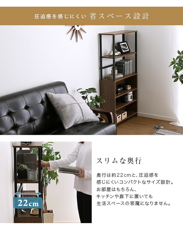 キャビネット 収納棚 収納 玄関 キッチン リビング ランドリー スリム 奥行22cm 幅60cm 高さ120cm シンプル ヴィンテージ モダン アイアン ブラウン GCK-ML