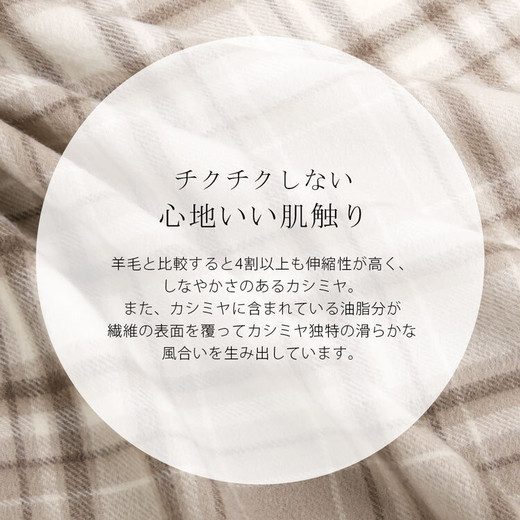 カシミヤ ストール チェック メンズ 希少なアラシャン カシミヤ100% 【名入れ刺繍可能】 メンズストール メンズマフラー カシミヤマフラー スーツ ビジネス 誕生日 プレゼント 秋冬 男性 通勤 無地 単色 贈り物 ギフト 7F (02000255-mens-1r)