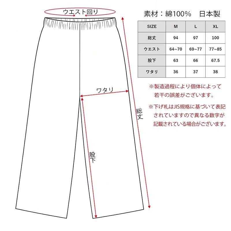 ワイドパンツ レディース 久留米織 日本製 ワイド パンツ 平織生地 綿100 綿100% イージーパンツ ゆったり 大きめ 大きいサイズ M L XL ルームウエア ホームウェア 婦人用 おしゃれ かわいい プレゼント 実用的 涼しい きれいめ