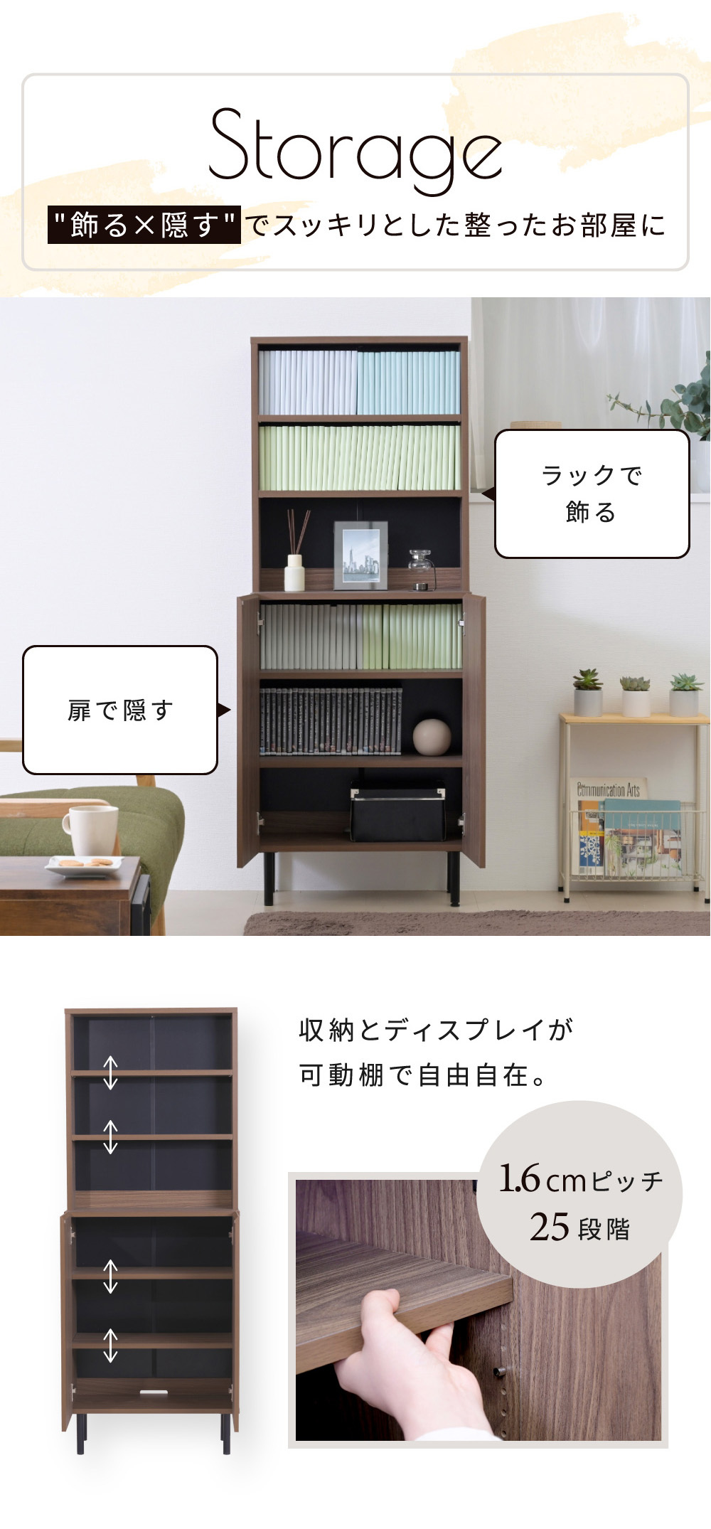 ラック キャビネット 扉付き リビング ハイタイプ 北欧 おしゃれ 脚付き 幅60 高さ155 奥行き30.5 飾り棚 ディスプレイ 3段 収納 書類 ファイル s4 縦長 木製 新生活