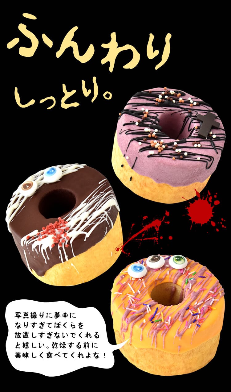 ハロウィン お菓子 2026 ばらまき おもしろい おすすめ 人気 大人向け 子供用 彼女 彼氏 赤ちゃん用おしゃれ ちょっとした プレゼント プチギフト おもしろ ホラー スイーツ バウムクーヘン チョコ チョコレート さつまいも グロ グロい グロテスク ケーキ 3号 1000円 1500円 2000円 ギフト 洋菓子 ハロウィンパーティー 個包装 かわいい おいもや