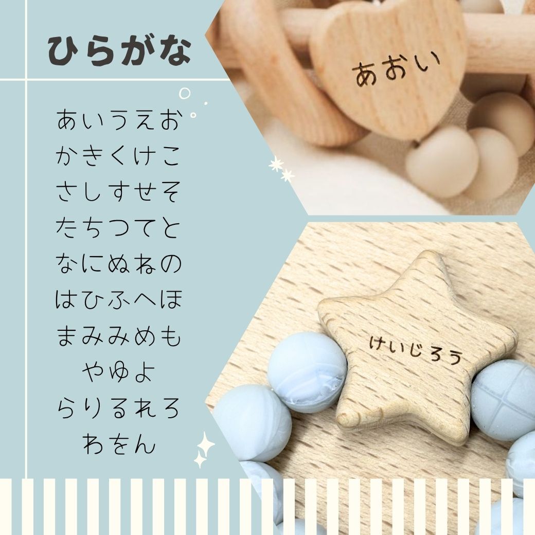 【SALE ￥1980→￥1480】【名入れ刻印無料】木製ガラガラ（ハート）4カラー 歯固め 歯固めリング 木製 名入れ ベビー 木製玩具 出産祝い ベビー用品 2 ヶ月 0歳 1歳 おしゃぶり ファーストトイ 歯茎マッサージ プレゼント ギフト ベビーラトル 月齢【ポスト投函】