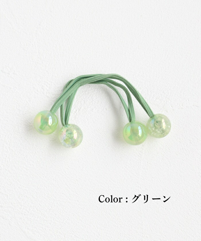 ヘアゴム 通販 キッズ 女の子 ヘアアクセサリー 子ども用髪飾り ツインテール キャンディビーズ カラフルポップ かわいい 幼稚園保育園 小学生ジュニア 通園通学用 プチギフト 誕生日プレゼント おそろいコーデ 髪留めセット