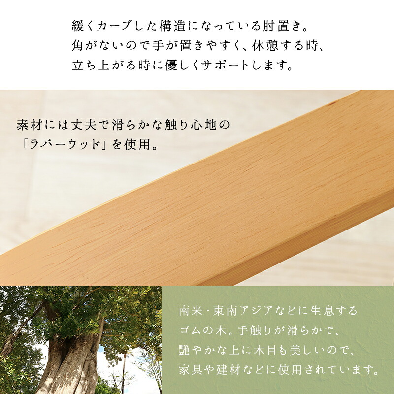 ダイニング家具 コタツチェア ダイニングチェア 回転式 キャスター付き KOC-7059 こたつチェア 回転いす 肘付き ダイニングこたつ対応チェア ダイニングコタツチェア 暖気抜け防止 360度回転