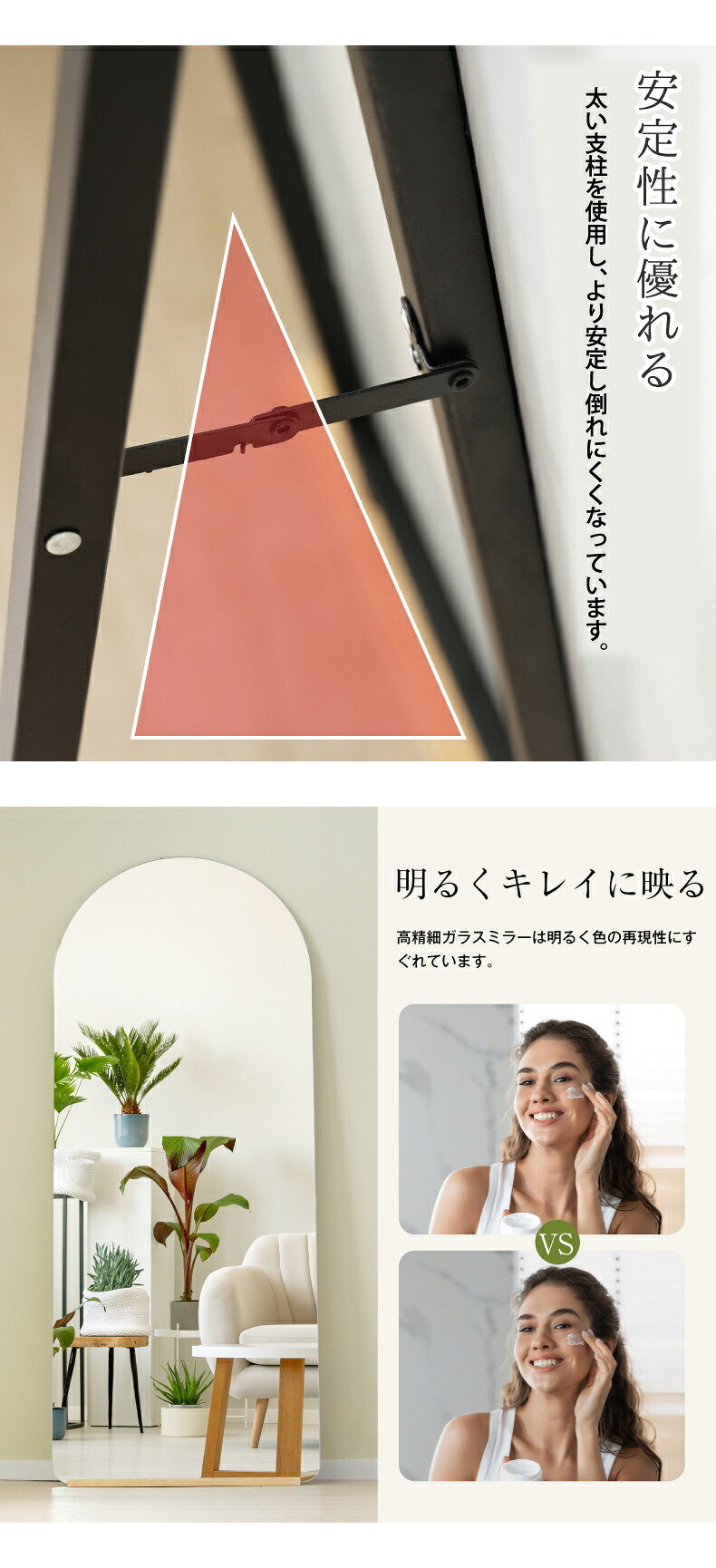 全身鏡 姿見 スタンドミラー アーチ型 フレームレス 大型 幅50×高さ160cm 2WAY 自立 立てかけ 飛散防止 おしゃれ 韓国風 ノンフレーム アーチミラー 自撮り 省スペース 木製 玄関 寝室 リビング クローゼット 衣装部屋 店舗 一人暮らし 新生活 インテリア ミラー 鏡