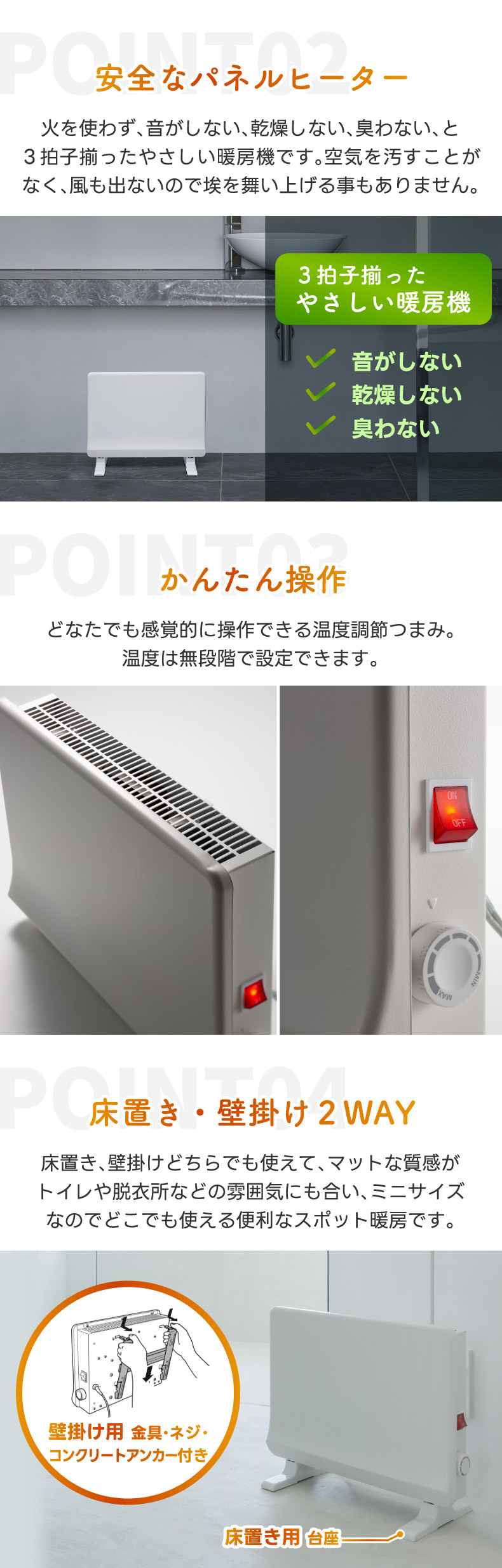 パネルヒーター 壁掛け 床置き トイレ 脱衣所 専用 ヒーター 【選べる特典付】 ミニパネルヒーター ヒートショック予防 コンパクト スリム 温度調節 ダイヤル あったか 暖房 電気暖房機 足元 暖める 脱衣所 トイレ 書斎 オフィス 寝室 冷え対策 暖房器具 冬物家電 おしゃれ
