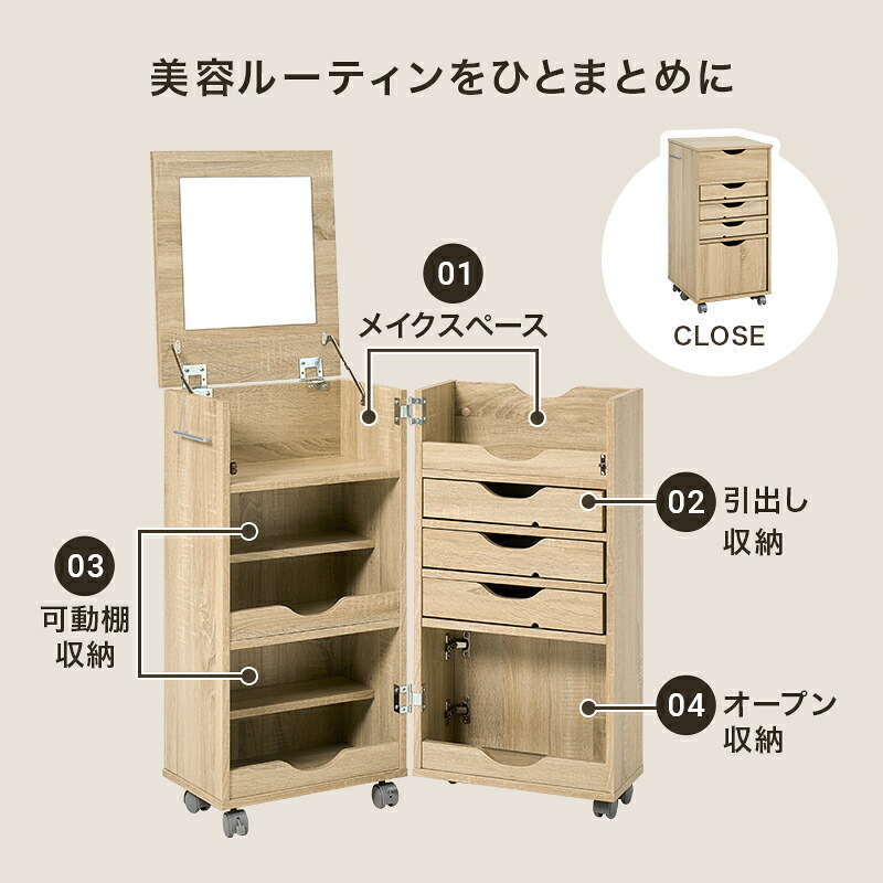 照明 ライト 大容量 ドレッサーワゴン ワイドミラー LED 付き 幅30.5×高さ80cm サイドテーブル 便利2WAY ドレッサー コスメワゴン メイクボックス スキンケア コンパクト キャスター付 アクセサリー収納 美容家電 化粧品収納 ヘアメイク