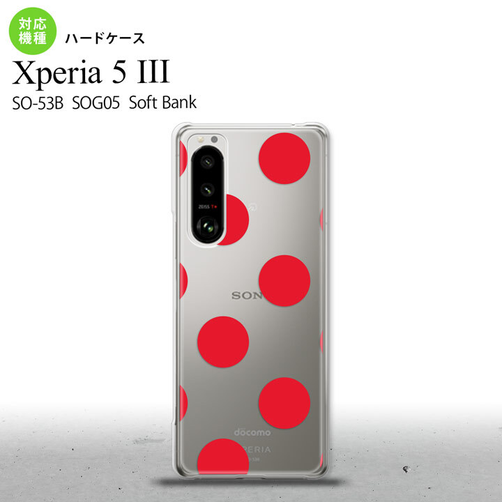 SO-53B SOG05 Xperia5III ケース ハードケース ドット 水玉 A 赤 オススメ 人気 おしゃれ スマート シンプル nk-xp53-003