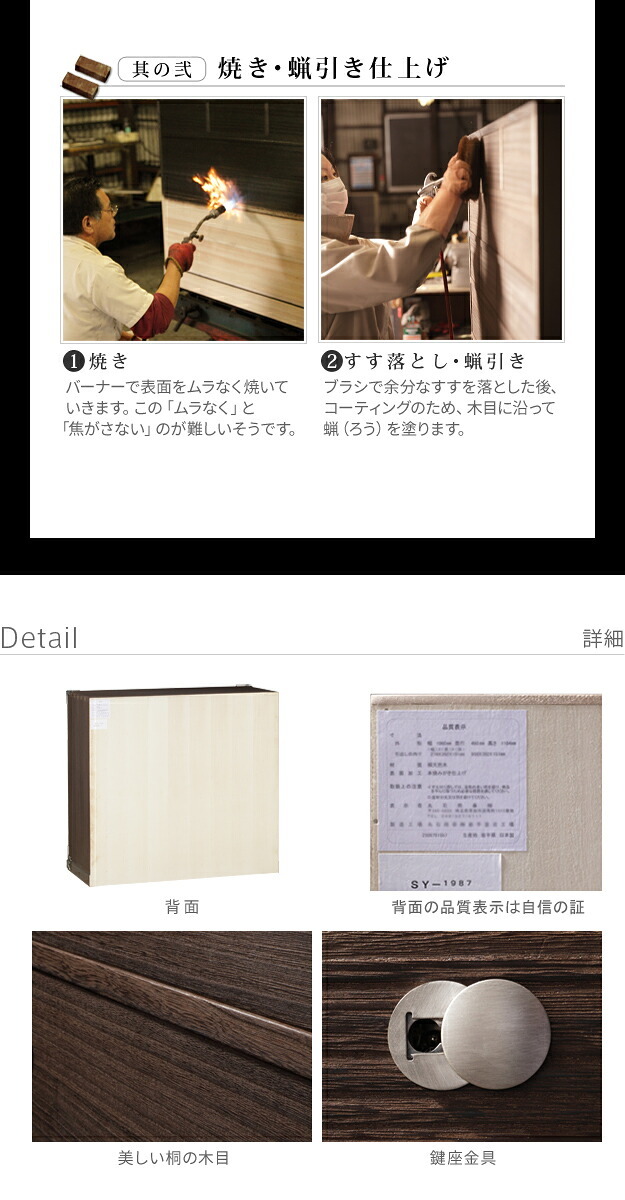 桐たんす 着物 収納 国産 焼桐収納箪笥 5段 三条（さんじょう） 桐箪笥 桐タンス 衣装タンス 衣装箱 桐衣裳ケース たんす チェスト 桐 桐天然木 たとう紙 保管 引出し 和箪笥 和たんす 和タンス 整理タンス 日本製
