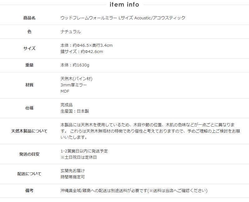 ミラー ドレッサー 鏡 壁掛け 木製 ウォール 木枠 丸型 円形 丸 丸鏡 メイク鏡 化粧鏡 玄関 寝室 洗面 トイレ リビング 天然木 無垢材 おしゃれ 北欧 モダン Lサイズ ac-460