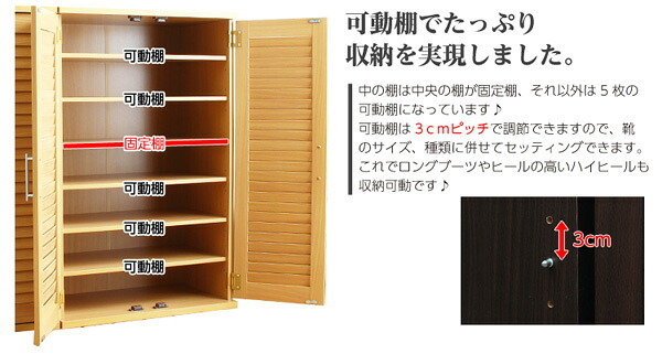 収納家具 ラック ルーバー式シューズボックス幅60cm SLB-9060-1--DBR ダークブラウン 単品 ホームテイスト ルーバーシューズボックス 玄関収納 下駄箱 幅60cm シューズ 靴箱