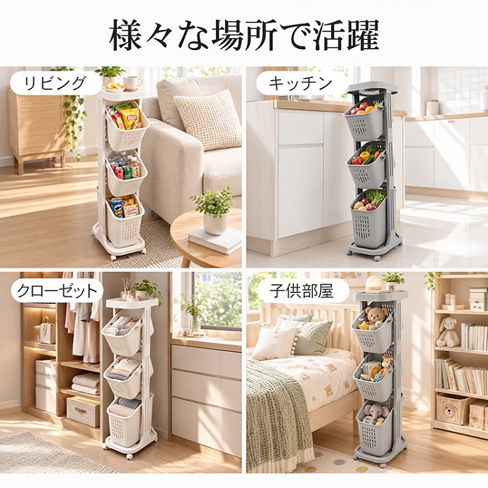 バスケット取り外し可能 ランドリーバスケット 2カラー 2段 3段 キャスター付き 洗濯籠 斜め 開口 取り出しやすい 衣類 タオル 下着 靴下 キッチン クローゼット 洗濯物 子供部屋 新発売 新商品