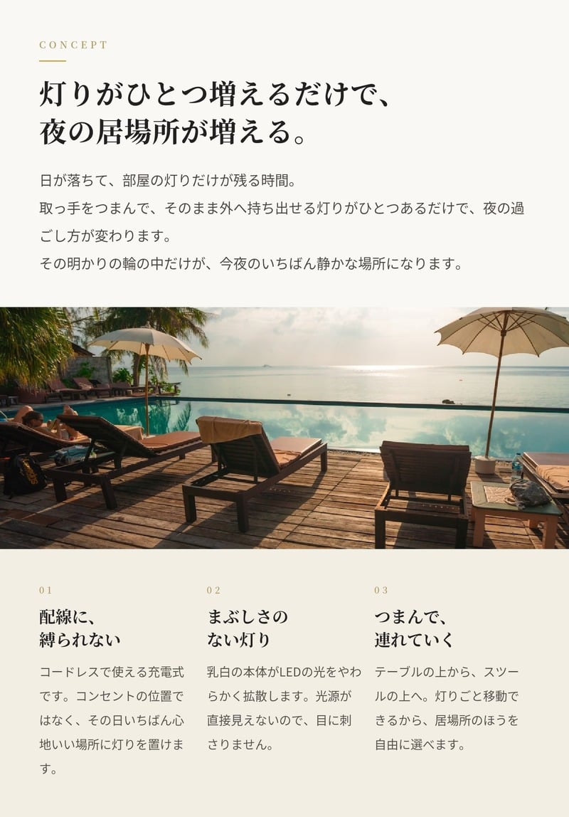 LEDランタン 照明 おしゃれ 和風 充電式 屋外 IP44防水性能 USB-C 調光 3段階 バンブーランタン 竹 YOL コードレス テーブルランプ ガーデンライト 間接照明 テラス ベランダ 庭 キャンプ アウトドア モダン インテリア 業務用
