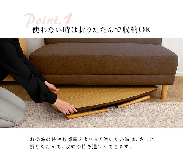 テーブル 折りたたみ可能なこたつ 長方形 単品 Elma-エルマ- SH-01-CTK90- ウォールナット 幅90cm ホームテイスト こたつ コタツ 105 省スペース 折りたたみヒーター おしゃれ 家具 北欧
