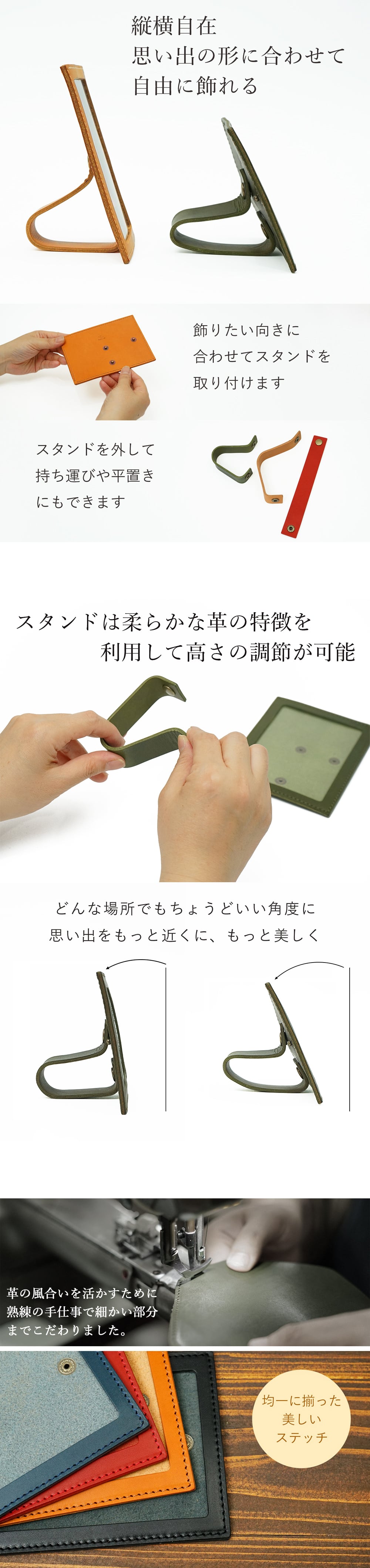 【名入れ無料/化粧箱付き】 フォトフレーム 縦横兼用 栃木レザー 写真立て おしゃれ 結婚祝い 結婚式 プレゼント L判 L版 革 本革 レザー メンズ レディース かわいい 出産祝い サイズ 透明 写真 高級 還暦祝い 犬 海 還暦 出産内祝い 贈り物  敬老の日