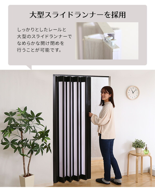 間仕切り パネルドア ガラス調 全面窓タイプ アコーディングドア 幅95&times;丈174cm 取っ手付き 仕切りレールパネル 透けないガラス調 採光性 仕切り用 アコーディング式 折りたたみドア 折り畳み式 スライドレール キッチン 店舗 事務所：