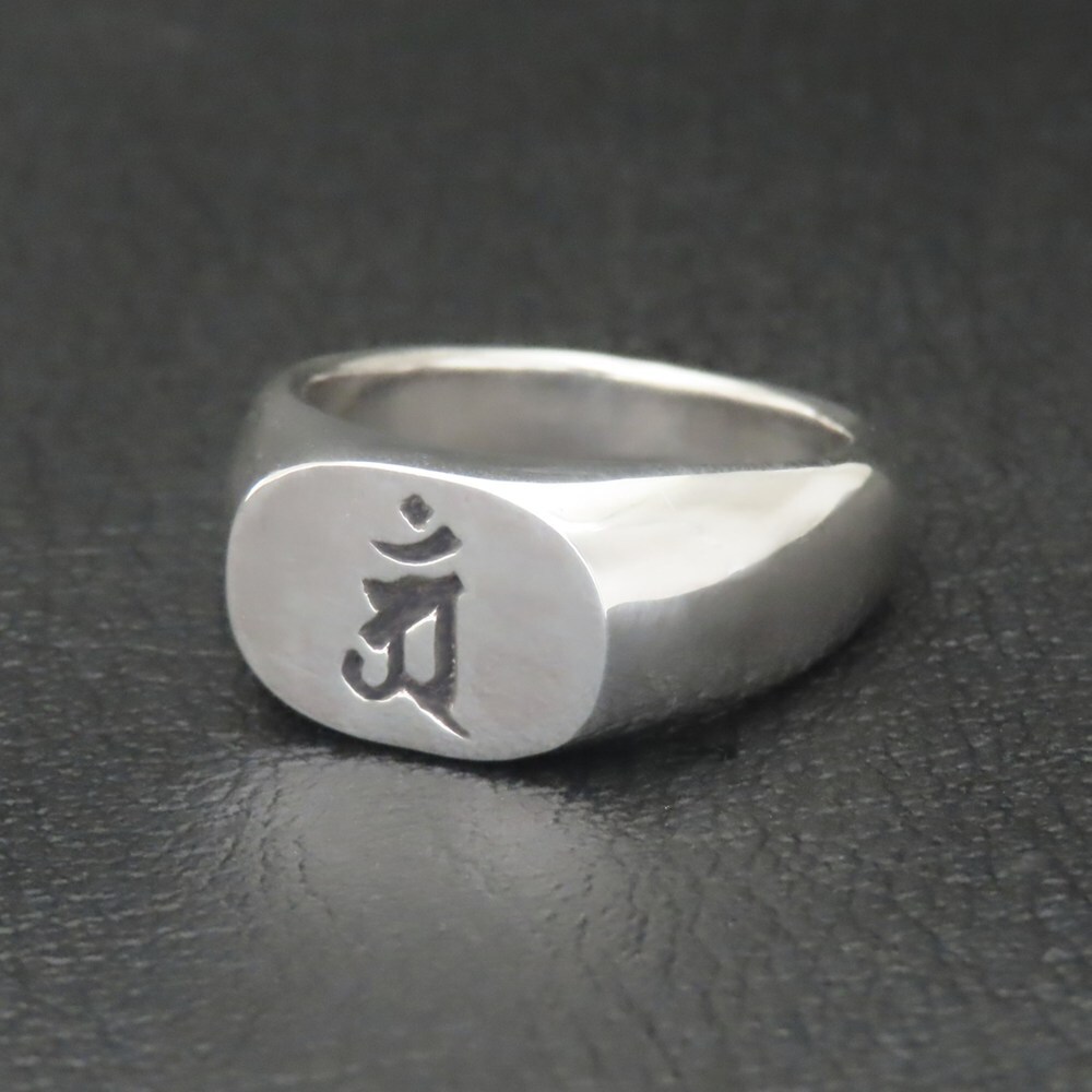 梵字リング 普賢菩薩 シルバー925 【刻印無料】 梵字 ふげんぼさつ アン 辰 竜 巳 蛇 干支 リング 指輪 シルバーアクセサリー メンズ ユニセックス クリスマス 誕生日 父の日 プレゼント ハンドメイド 手作り 彫金 箱入り ギフトボックス Grand Galleria グランドガレリア