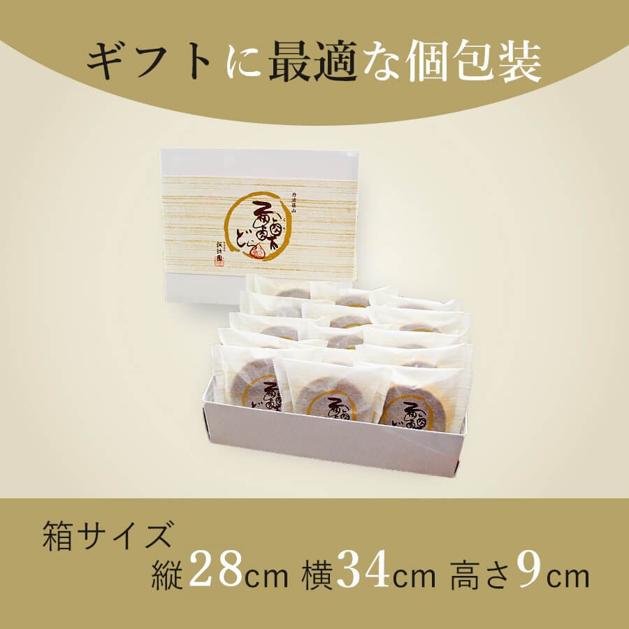 【送料無料】栗どら焼き 15個 ハロウィン 秋ギフト 秋の味覚 【お祝い・贈り物に！】 ギフト お供え プチギフト 内祝い 小分け お礼 誕生日 職場復帰 お土産 結婚内祝い 個包装 香典 挨拶 見舞い 法要 お祝い 丹波篠山 諏訪園 お菓子 スイーツ くり 和菓子 どら