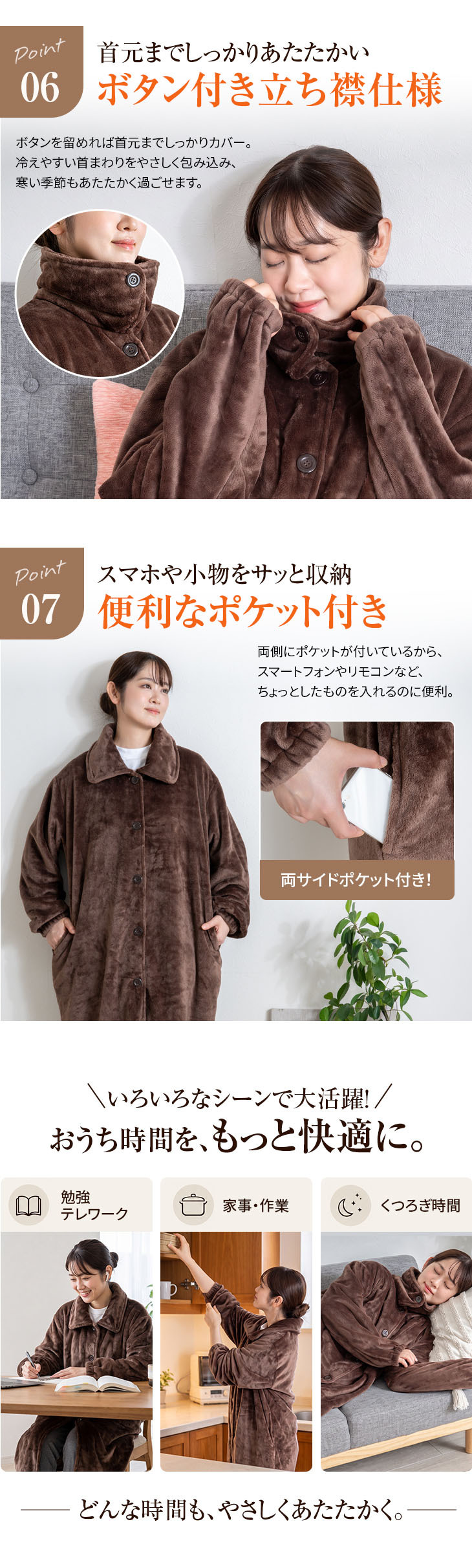 着る毛布 ガウン 2色組 吸湿発熱 柔軟加工 静電気防止 ロング丈 ルームウェア ナイトウェア 羽織り 洗える ネイビー ブラウン 紳士 婦人 メンズ レディース セット お買得