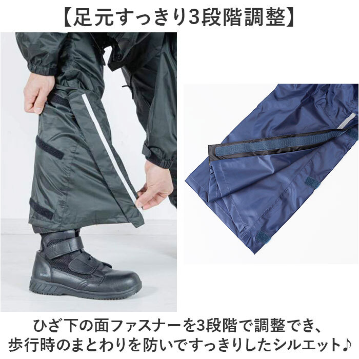 レインウェア 上下 メンズ 通販 レインウエア 上下セット レインスーツ レインコート カッパ 合羽 かっぱ 男性 男子 大人用 通学 通勤 レディース 大きいサイズ 自転車 バイク 作業用 登山 釣り 雨具 TR-7900 アウトドア