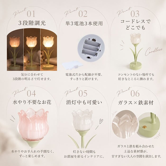 テーブルランプ おしゃれ 通販 チューリップライト LED間接照明 フラワーライト フェイクフラワー かわいい 可愛い コードレス 卓上ライト ベッドサイド ギフト贈り物 寝室 室内装飾 電池式ライト インテリア 雑貨 ルーモ