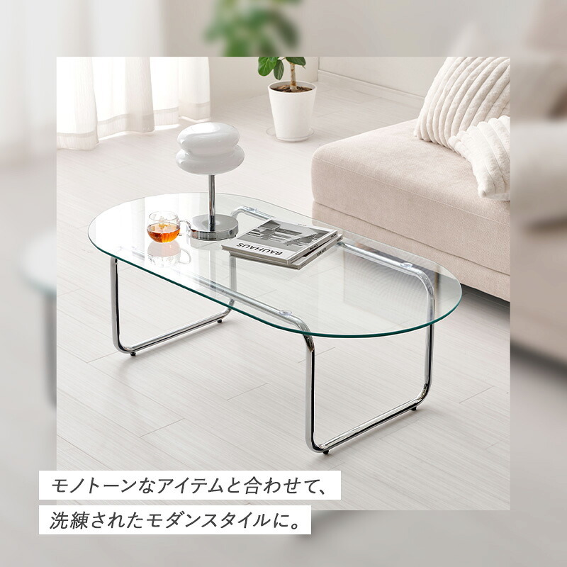 センターテーブル ガラステーブル 丸型 円形 ローテーブル ガラス天板 天板厚み8mm 強化ガラス 幅80×80cm スチール脚 食事 パソコン コンパクト お洒落 可愛い ワンルーム 一人暮らし シンプル くつろぎ 快適 北欧 モダン 新生活