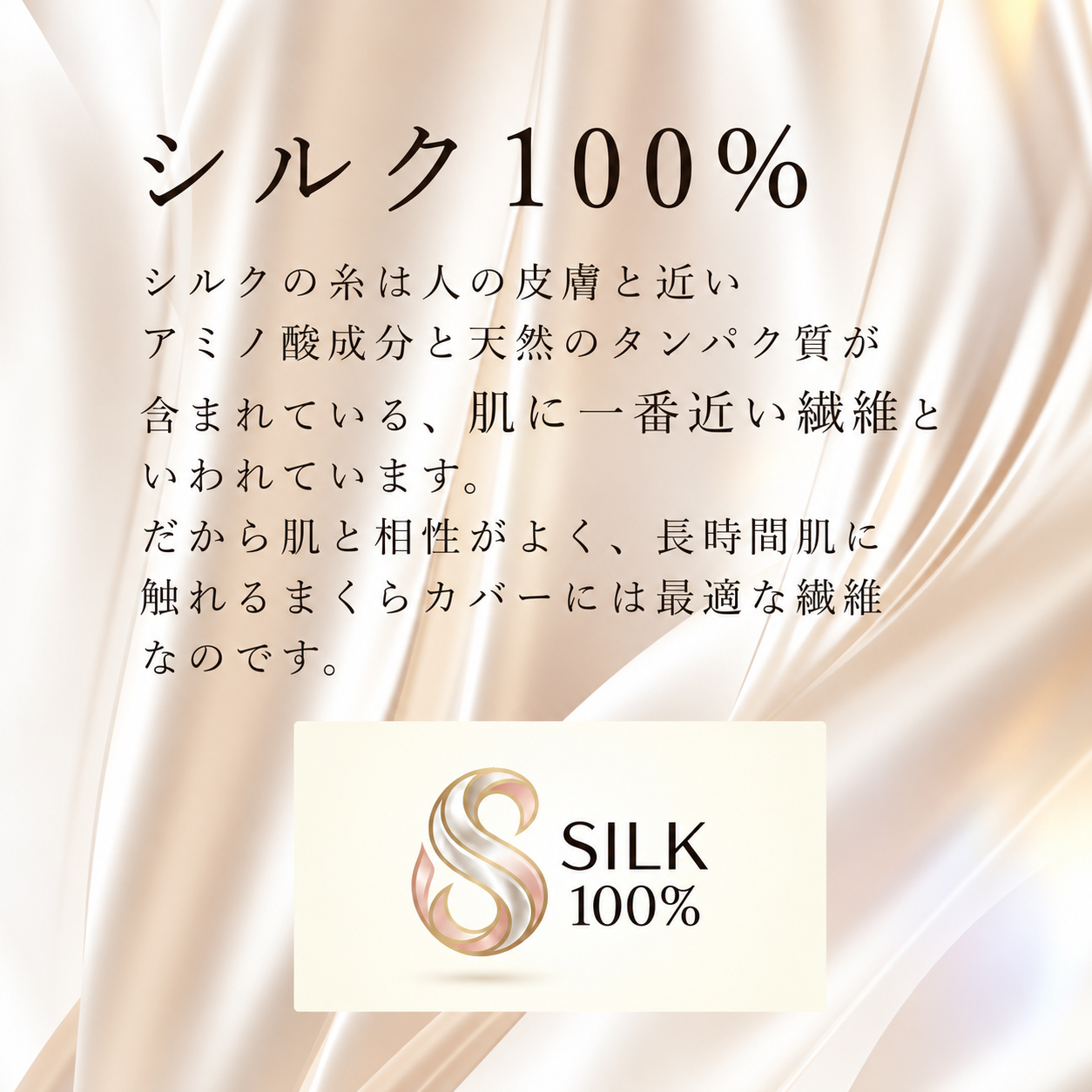 【Utukky公式】シルク枕カバー 6A シルク100％ ピローケース 43×63cm 封筒式 ファスナーなし 美髪 ヘアケア 髪 肌 なめらか 快眠 睡眠 寝具 シルクギフト プレゼント 女性 女友達 彼女 妻 母 誕生日 母の日 敬老の日 記念日 クリスマス お祝い ご褒美 ギフト
