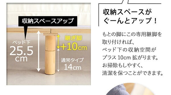 脚付きロールマットレス Uniteシリーズ 専用継ぎ脚 ９本セット Dサイズ専用 新生活