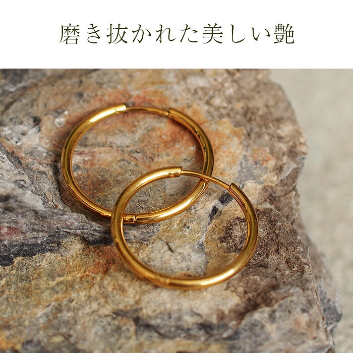 フープピアス  つけっぱなし 大ぶり 金属アレルギー ステンレス 幅1.6ｍｍ × 内径 16mm 20mm 中折れ 大人 上品 通勤 オフィス シンプル
