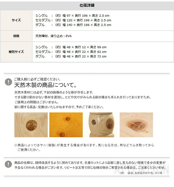 ベッド 寝具 すのこ 四つ折り式 檜仕様 涼風 HNK-4-S--NA ナチュラル シングル ホームテイスト マットレス 用すのこマット 四つ折 湿気 ヒノキ 折りたたみ 梅雨