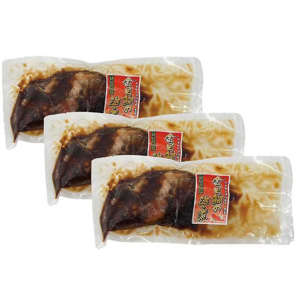 金目鯛 姿煮 3尾セット 国産 煮付け ギフト 魚 惣菜 冷蔵 高級 お取り寄せ グルメ お祝い 内祝い 贈り物 プレゼント おかず 海鮮 贈答用 贅沢 セット 煮魚 魚料理