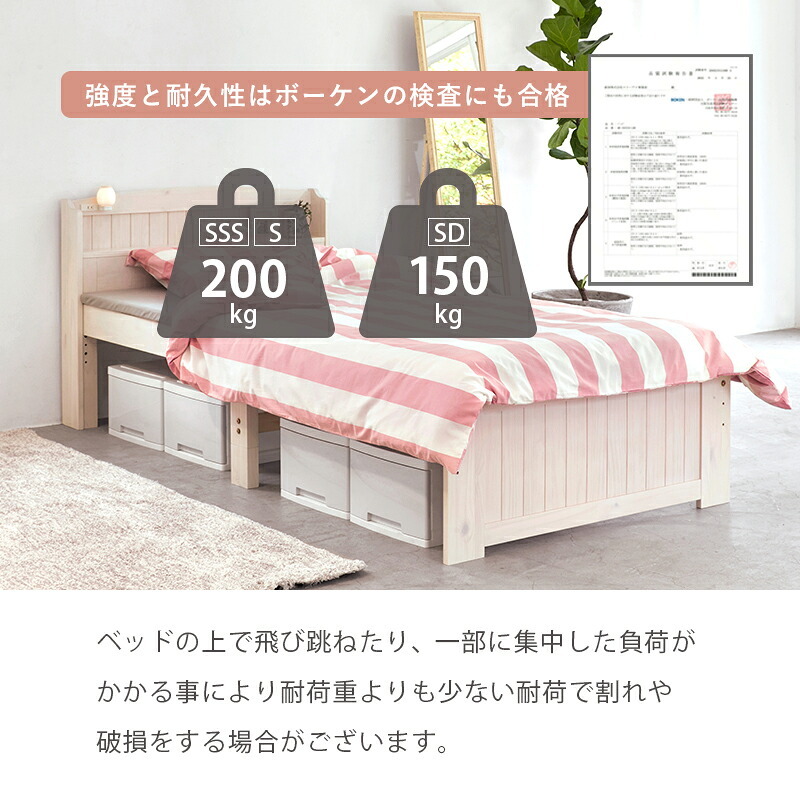 ロフト MB-5157 MB-5158 システム シングル ロータイプ ハイタイプ 階段 ハシゴ 子供 2口コンセント 宮棚 棚付き 収納 新生活 一人暮らし ワンルーム 子供部屋 コンパクト