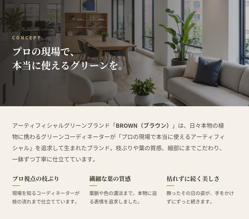 観葉植物 造花 ボストンファーン シルバー BROWN 全高約77cm 卓上・小型 フェイクグリーン 本物そっくり おしゃれ インテリア 人工観葉植物 アーティフィシャルグリーン オフィス 店舗 ホテル 開店祝い 室内 ミニ シダ タマシダ フェイク