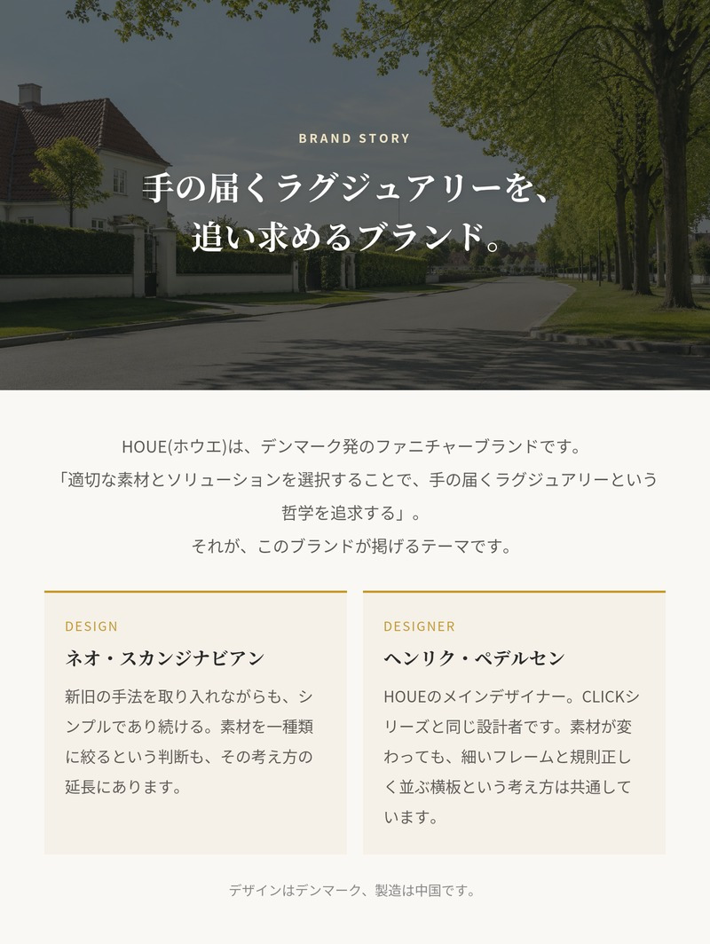 ガーデンチェア アルミ おしゃれ 屋外 椅子 軽量 スタッキング 肘なし デザイナーズ HOUE ホウエ アルア ダイニングチェア デンマークデザイン 北欧 ガーデンファニチャー 屋外用 テラス ベランダ ウッドデッキ カフェ 店舗 2色 雨ざらし