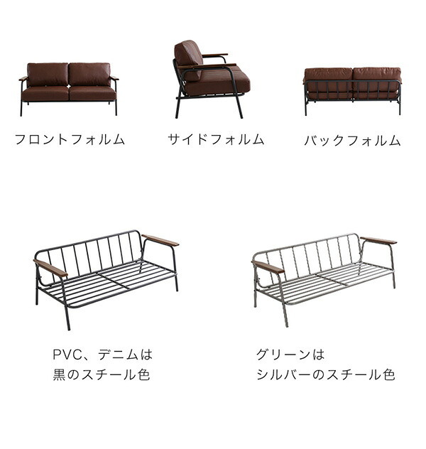 ソファベッド ヴィンテージスチールソファ 2人掛 西海岸 アイアンフレーム アンティーク調 2P ジーンズ デニム マシュー 2人掛け カリフォルニア アメリカン サーフスタイル コースタルリビング ブルックリン インテリア 2人掛けソファ ブラウン 新生活