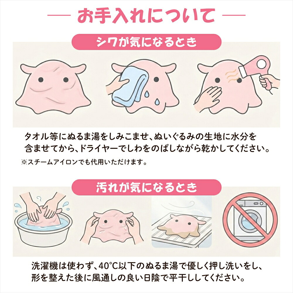【ラッピング無料】めんだこ ぬいぐるみ 特大 XL 50cm メンダコ もちもち ふわふわ 抱き枕 クッション 深海生物 ギフト アニメ 映画 