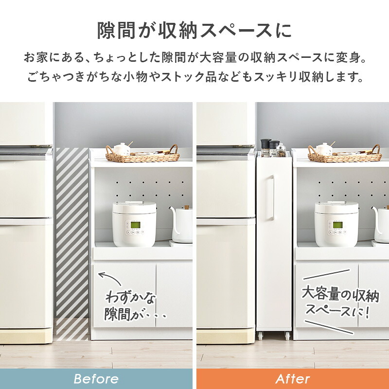 ラック 隙間収納ワゴン ロータイプ 幅12×高さ85cm 可動 キャスター付 木製 スリム ワゴン マルチ キッチン リビング コンパクト 収納スペース 両側 オープンタイプ 落下防止 ワゴン収納 食 新生活