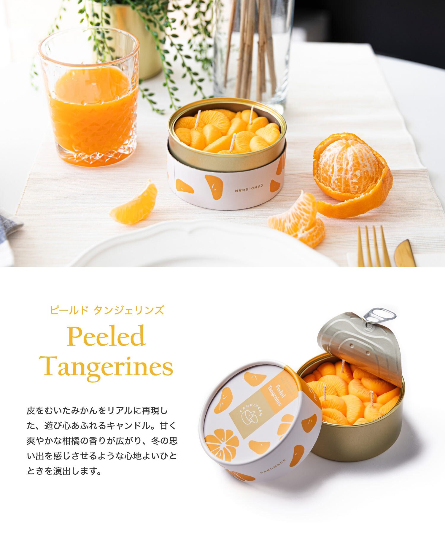 キャンドルカン CandleCan CANDLE HAND キャンドル ユニセックス ホーム＆グッズ