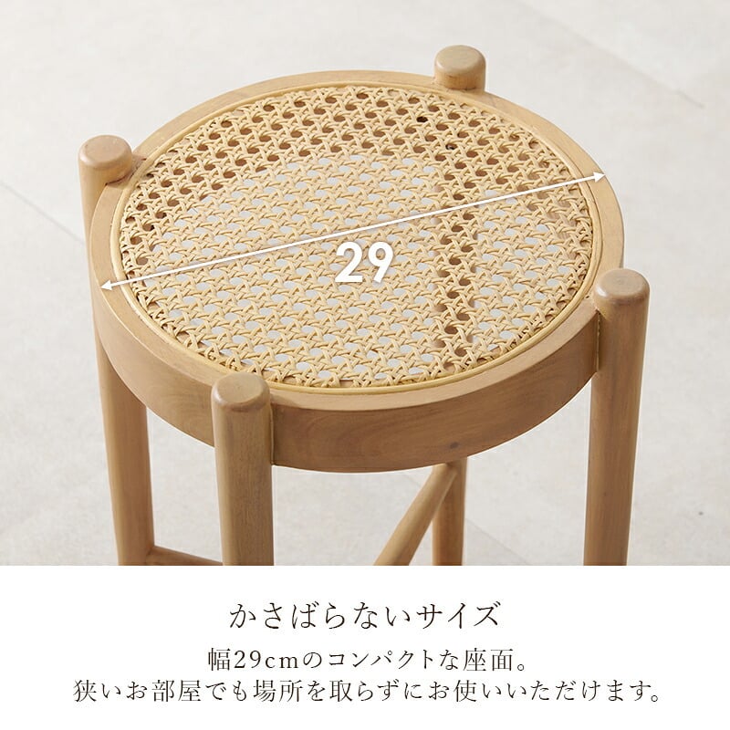 チェア 椅子 韓国 一人暮らし 在宅勤務 おしゃれ 新生活 ブラウン ー スツール パーソナル ラタン 天然素材 1人用 ナチュラル リビング かごめ編み 一人掛け イス 腰掛け 籐 天然木 木製