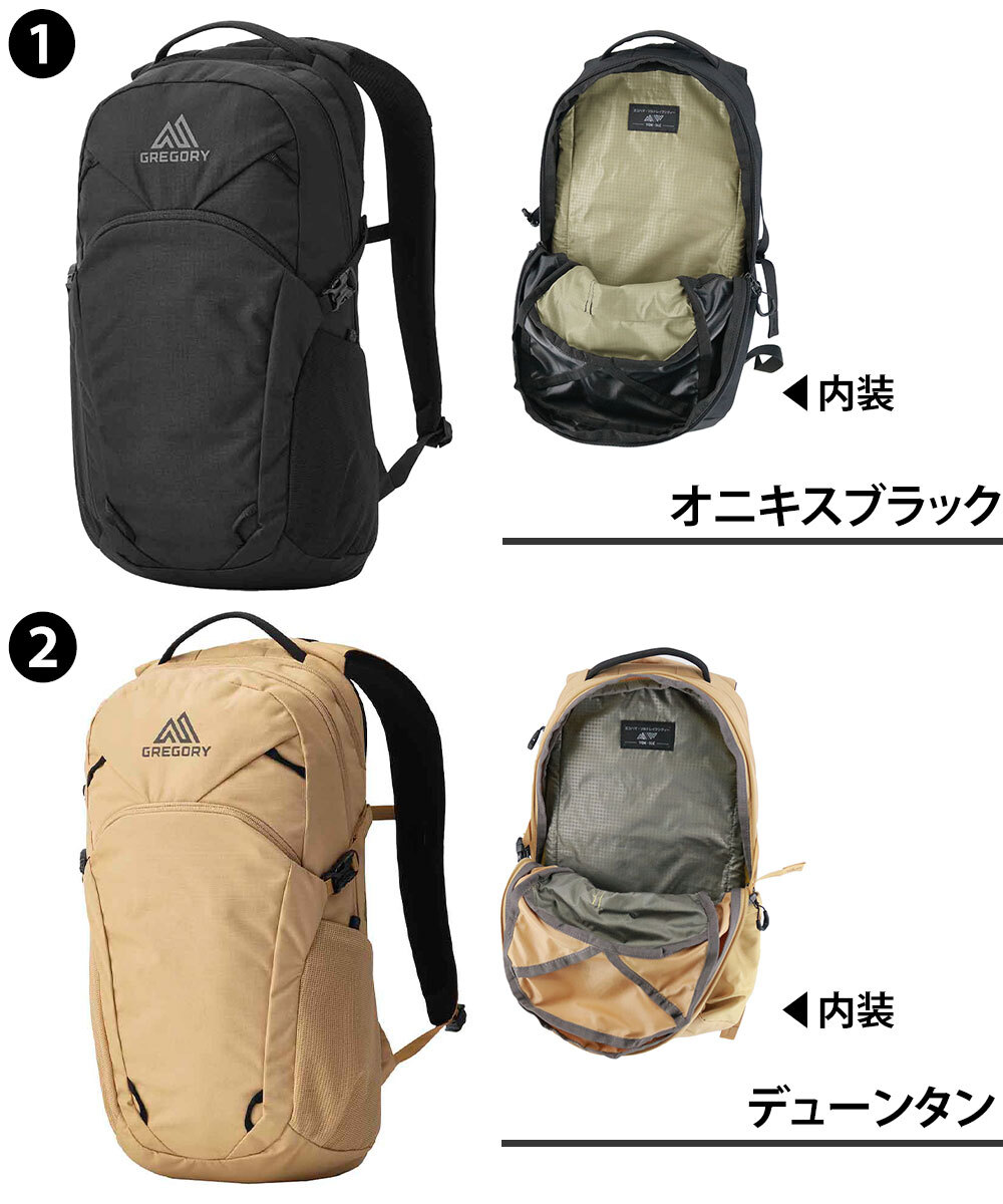 グレゴリー リュック 18L A4 PC収納 GREGORY シグナル18 メンズ レディース 送料無料 誕生日プレゼント ギフト ラッピング無料 【正規代理店】