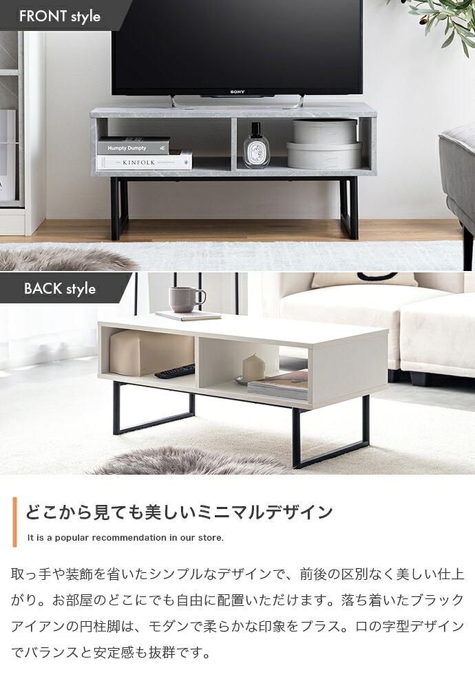 テレビ台 テレビボード センターテーブル ラック ローボード ローテーブル リビングテーブル TV台 便利 2way 棚付き 収納付き コーナー tv 脚付き リビング AVラック ロータイプ ディスプレイ 配線 ノイズレス 32型