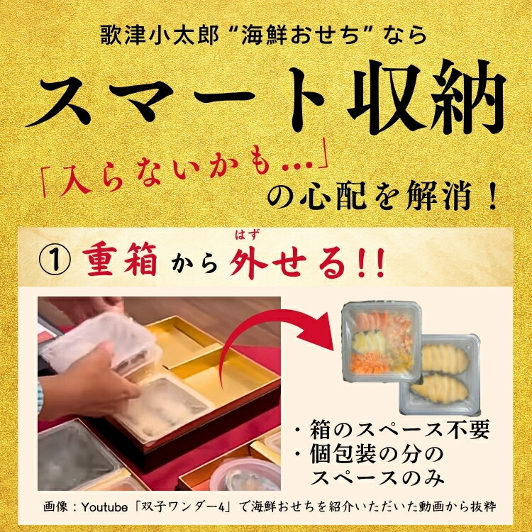 【予約】おせち2027【海鮮おせち 3段重 晴海】海鮮ざんまい 3から5人前 冷凍 個包装 重箱入り 刺身 アワビ いくら カニ 数の子 うに お子さんお孫さんと一緒に楽しめる ギフトにもおすすめ