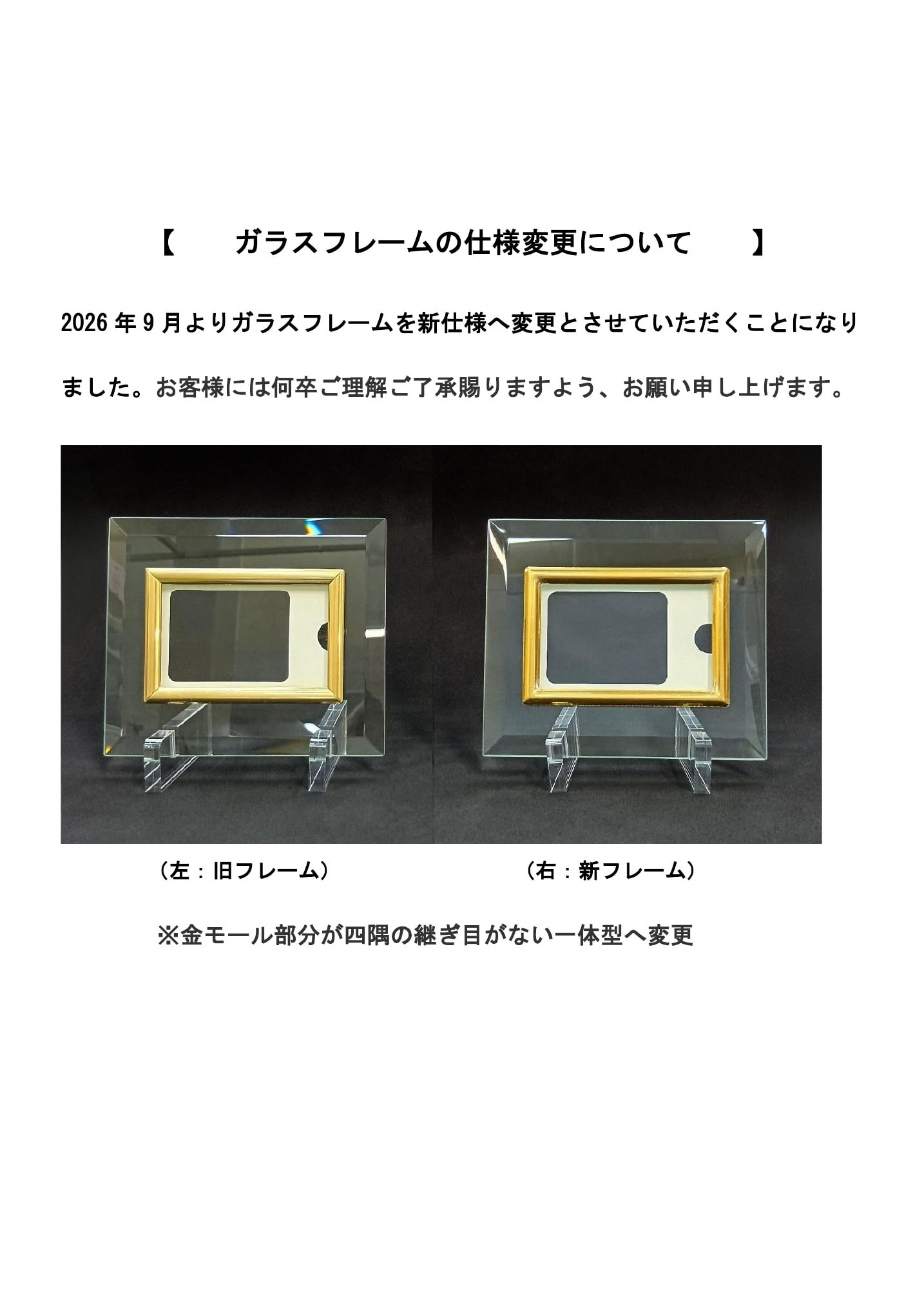 １g・0.5g純金名刺（純度99.99％）三菱マテリアルトレーディング（株）の品質保証　【退職祝い・昇進・表彰・周年記念・送別会・誕生日】★