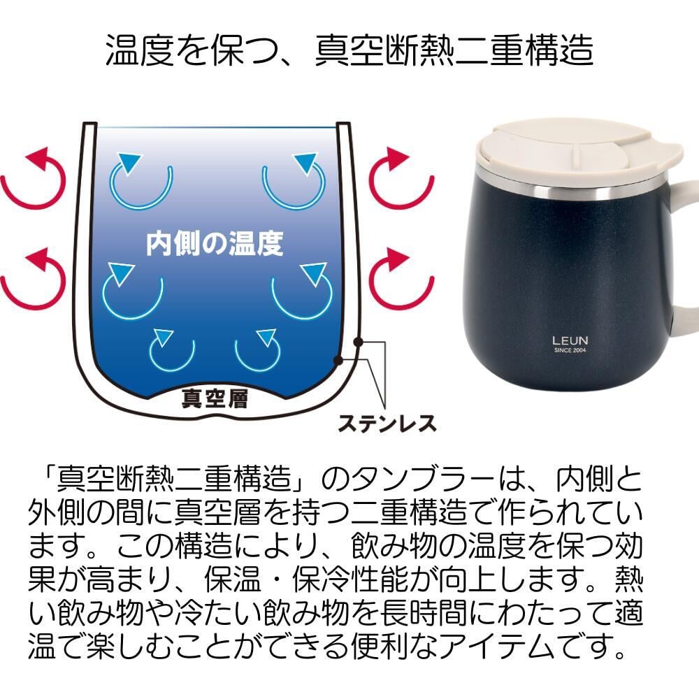 ギフト 名入れ無料 LEUN 名入れ 蓋付き 目盛付き ステンレスストロー＆専用ブラシ付き マグカップ ギフト プレゼント タンブラー ステンレスマグ  400ml  | 保冷 保温 フタ付 名前入り メッセージ 割れない 記念 おしゃれ かわいい 大人可愛い 大きい マグ 会社 受験 還暦祝い 誕生日 無料ギフトラッピング メッセージカード