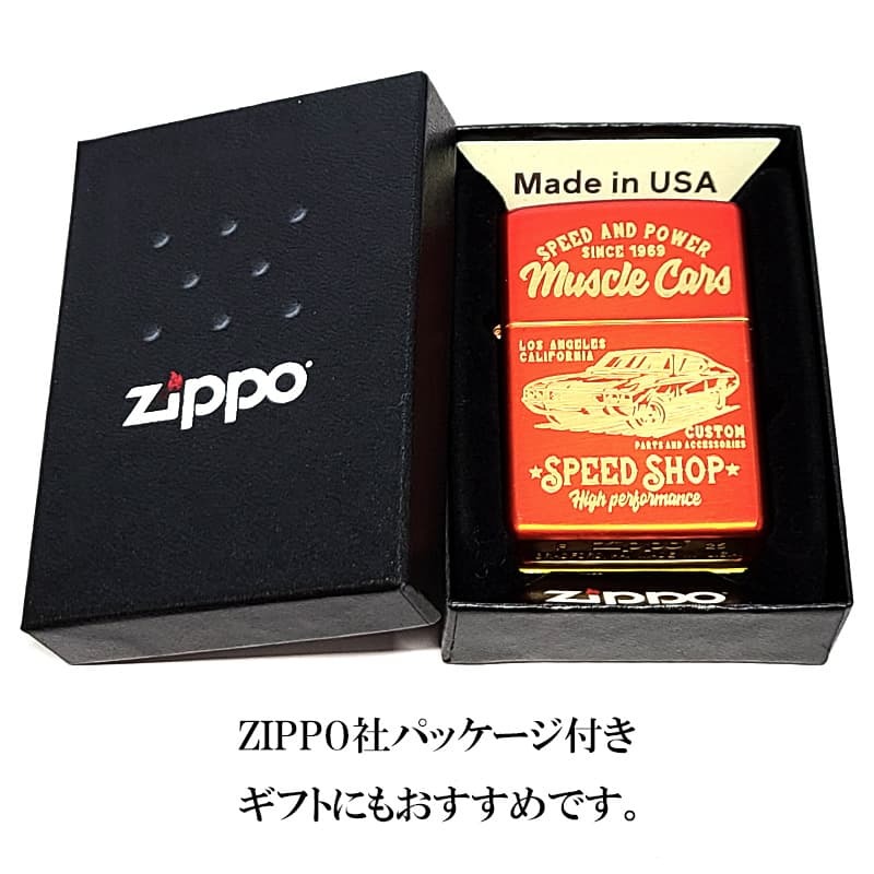 ZIPPO 車 クラシック ジッポ ライター マット加工 かっこいい レッド＆ ゴールド MUSCLE CAR アメリカン ビンテージ 彫刻 おしゃれ 艶消し 赤金 ギフト メンズ プレゼント