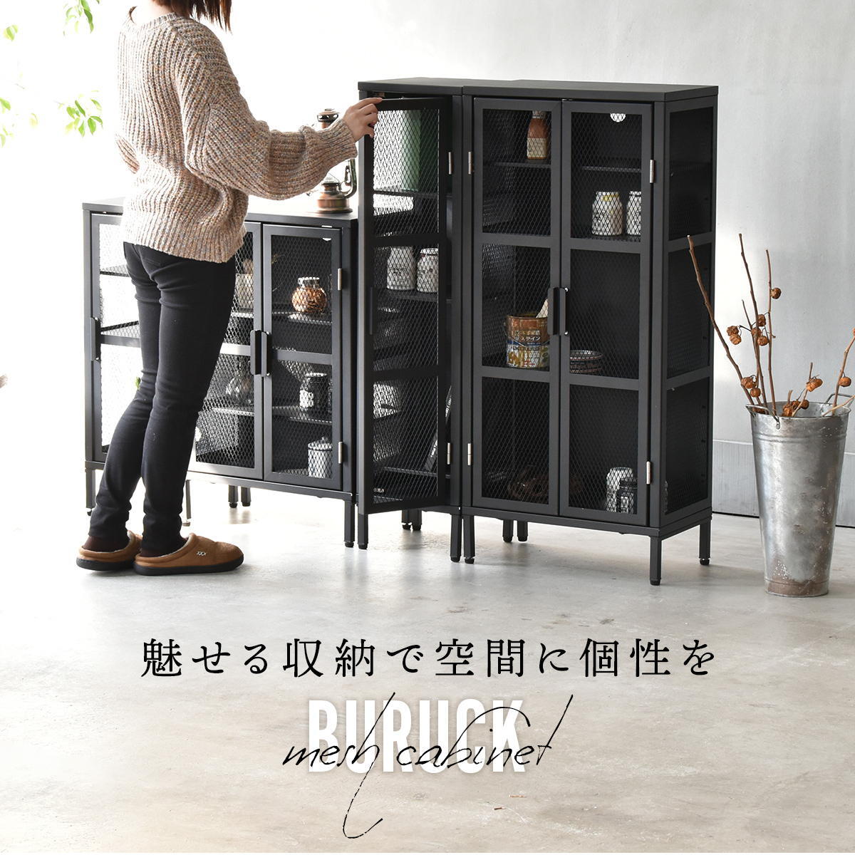 BURUCK スリムメッシュキャビネット 3段 BRLS0328 メタルラック リビング収納 インダストリアル レトロ 角型 スチール ラック収納 スチールラック スチールシェルフ 扉付き メタルシェルフ 新生活