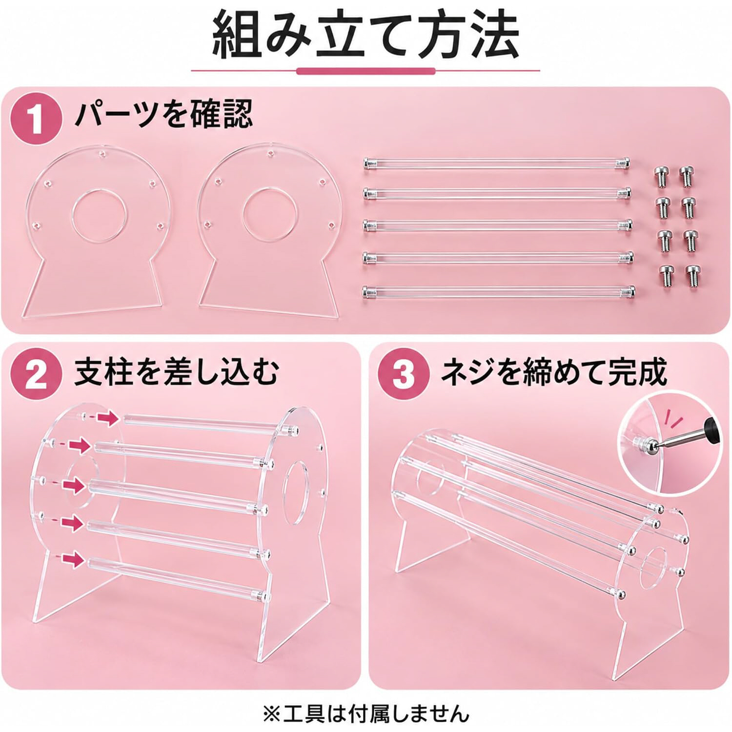カチューシャスタンド アクリル製 ヘアバンド収納ラック 透明 ディスプレイラック ヘアアクセサリー整理 省スペース 卓上収納 店舗展示 コレクション整理 保管用 NB0HN6Q6FKX