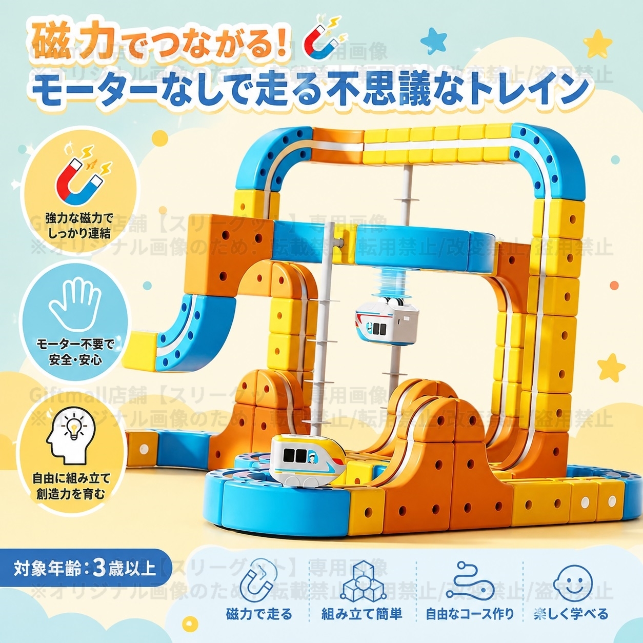 磁力レールブロック 鉄道キューブ 68PCS 電車 161PCS 地下鉄 92PCS 磁力ブロック 車 パズルブロック おもちゃ 空間認知 思考力 創造力 組立て 操縦 教育 知育 磁力レール  JR キューブ型ブロック 3歳 幼児 幼稚園 こども 贈り物 誕生日 パーツ 遊び パズルブロックトイ ホビー 知育玩具 クリスマスプレゼント