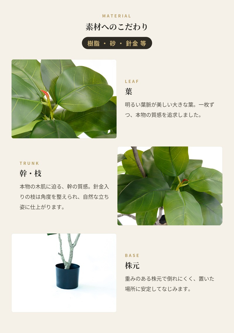 観葉植物 造花 フィカス ベンガレンシス BROWN 全高約135cm 大型 ゴムの木 フェイクグリーン 本物そっくり おしゃれ インテリア 人工観葉植物 アーティフィシャルグリーン オフィス 店舗 ホテル 開店祝い 室内 ベンガルゴム フェイク
